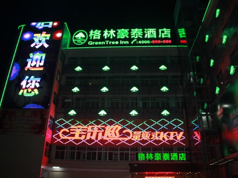 Greentree Inn Guangdong Shantou Changping Road Express Hotel Екстер'єр фото